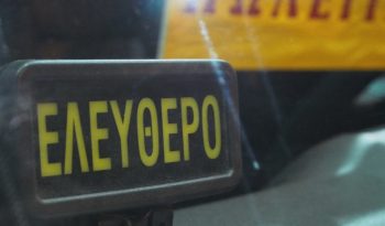 Skoda Octavia ’10 TAXI ΑΥΤΟΜΑΤΟ full